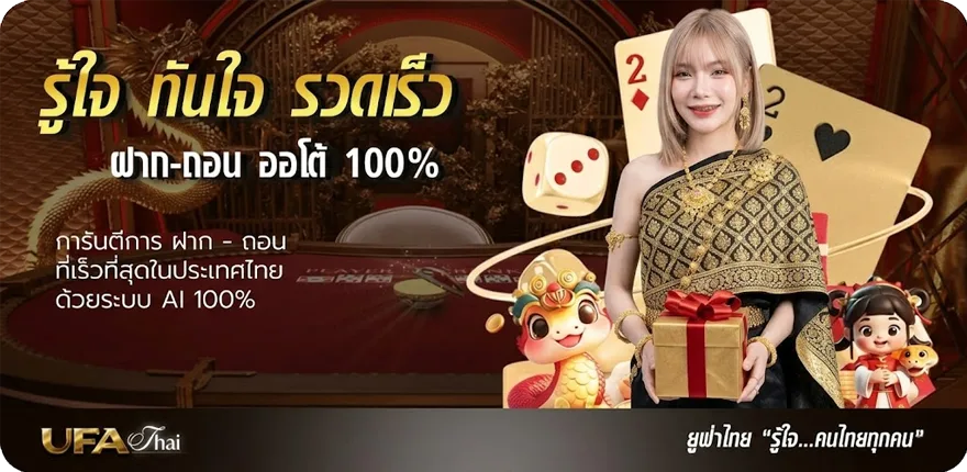 แบนเนอร์ บาทละ1000 ล่าสุด — โปรโมชั่นสมาชิกใหม่