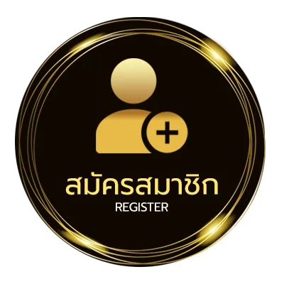 สมัครฟรี บาทละ1000 ง่ายสุด ๆ