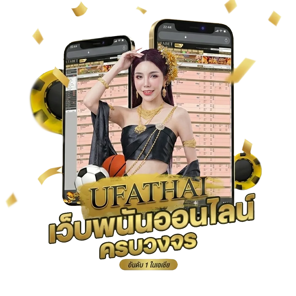 บาทละ1000 โปรโมชั่น — สำหรับสมาชิก