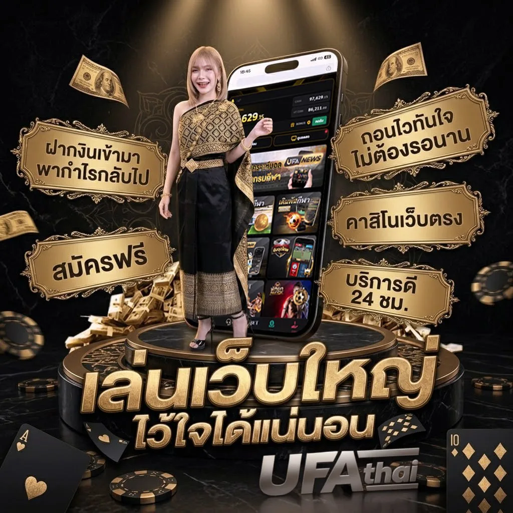 บาทละ1000 โลโก้แบรนด์ — เว็บตรง UFABET